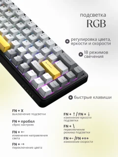 Клавиатура Ajazz AK680 MAX (черный/серый/желтый) — фото 3