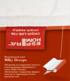 Одеяло Espera Alaska Air Label / ЕС-5713 (150x200) — фото 5