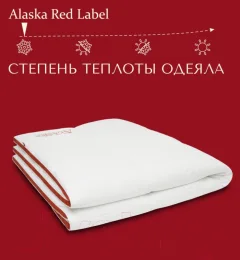 Одеяло Espera Alaska Red Label / ЕС-5546 (200x220) — фото 5