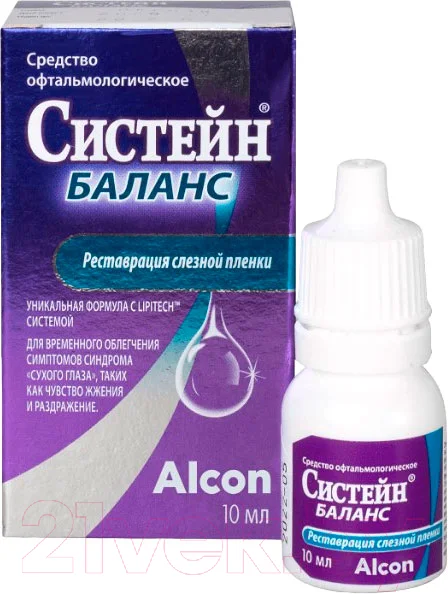 Капли для глаз Alcon Систейн Баланс (10мл)