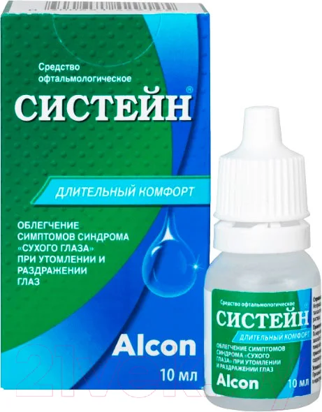 Капли для глаз Alcon Систейн (10мл)