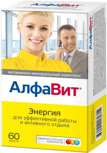 Комплексная пищевая добавка АлфаВит Энергия (60таблеток)