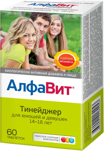 Витаминно-минеральный комплекс АлфаВит Тинейджер (60 таблеток)
