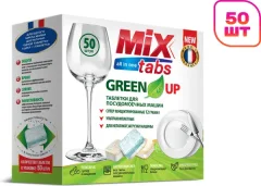 Таблетки для посудомоечных машин Mix Tabs All in One Green Up (50шт) — фото 3