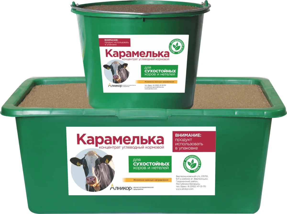 Кормовая добавка для сельскохозяйственных животных Алникор Концентрат углеводный для сухостойных коров и нетелей Карамелька (20кг)