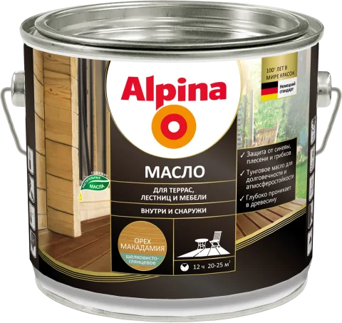 Масло для древесины Alpina Для террас, лестниц и мебели шелковисто-глянцевое (2л, орех макадамия)