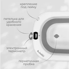 Ванночка детская Bubago Amaro BG201-2 (серый) — фото 2