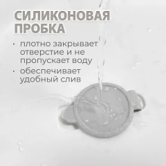 Ванночка детская Bubago Amaro BG201-2 (серый) — фото 8
