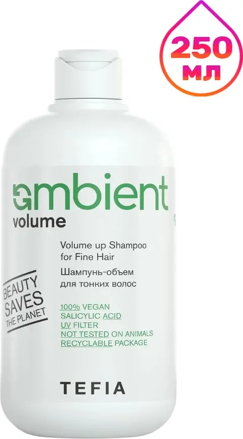 Шампунь для волос Tefia Ambient Volume для тонких волос (250мл)