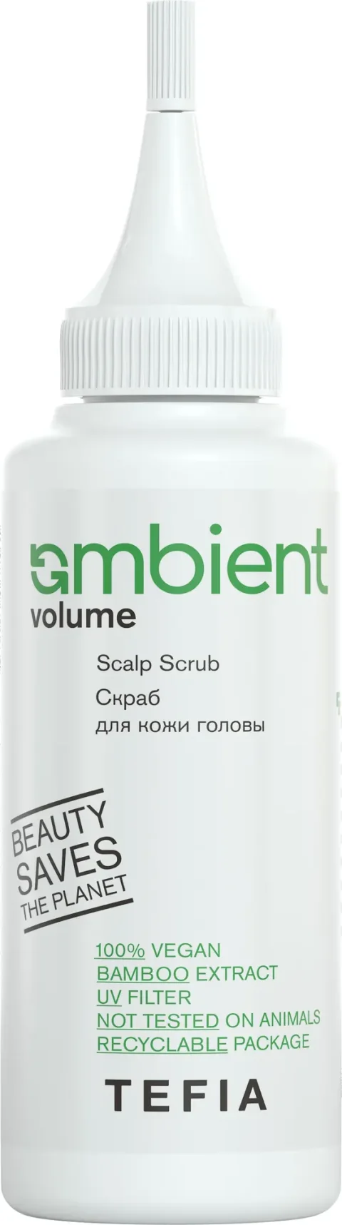 Скраб для кожи головы Tefia Ambient Volume (120мл)
