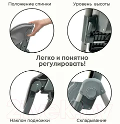 Стульчик для кормления Bubago Amelia / BG 103-2 (Light Grey) — фото 8