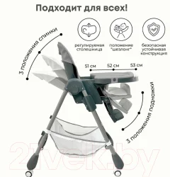 Стульчик для кормления Bubago Amelia / BG 103-2 (Light Grey) — фото 9