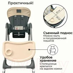 Стульчик для кормления Bubago Amelia / BG 103-4 (Latte) — фото 3