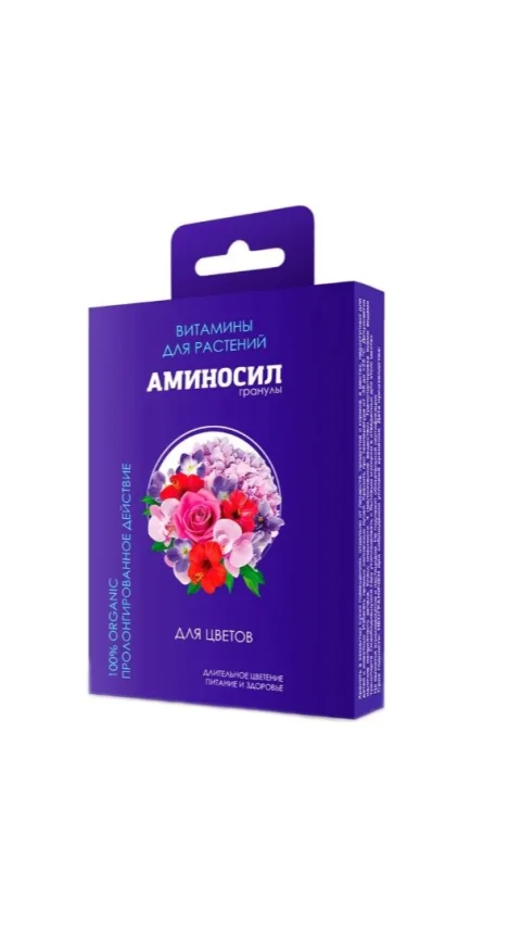 Удобрение Аминосил Витамины для комнатных цветов (50г)