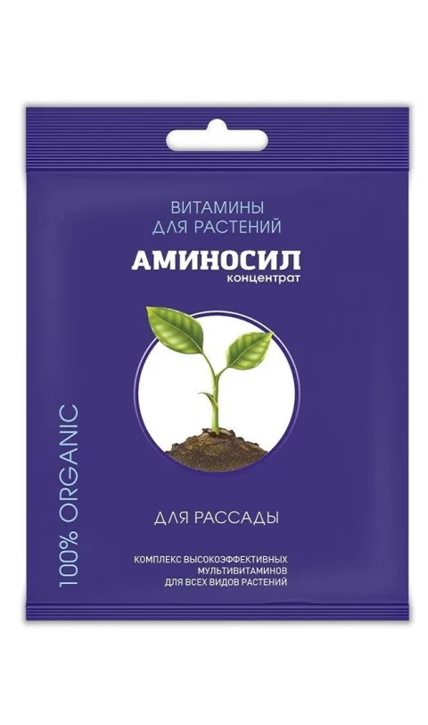 Удобрение Аминосил Витамины для рассады (50г)