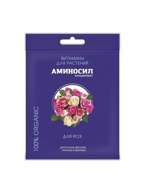 Удобрение Аминосил Витамины для роз (50г)