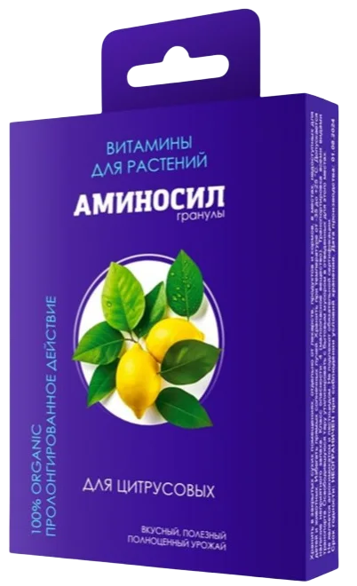 Удобрение Аминосил Витамины для цитрусовых (50г)