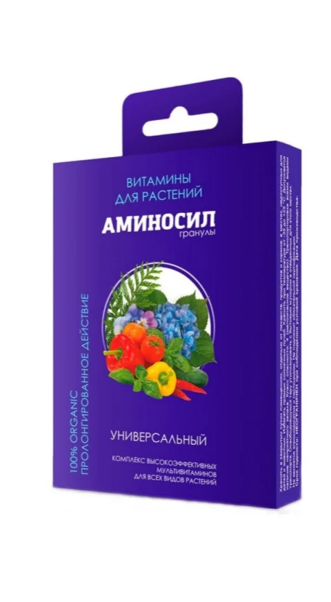Удобрение Аминосил Витамины универсальные (50г)