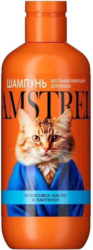 Шампунь для животных Amstrel Восстанавливающий с кокосовым маслом и пантенолом для кошек (300мл)