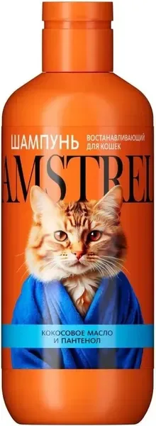 Шампунь для животных Amstrel Восстанавливающий с кокосовым маслом и пантенолом для кошек (300мл) — фото 3