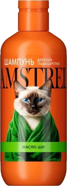 Шампунь для животных Amstrel С маслом ши для гладкошерстных кошек (300мл) — фото 3