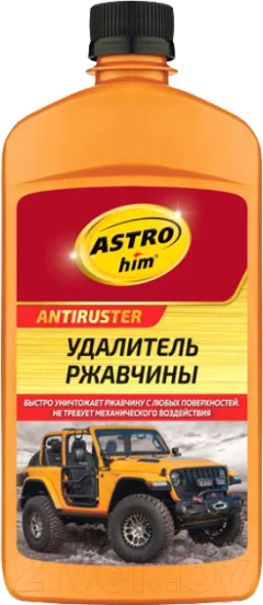 Средство от коррозии ASTROhim Antiruster / Ас-476 (500мл) — фото 1