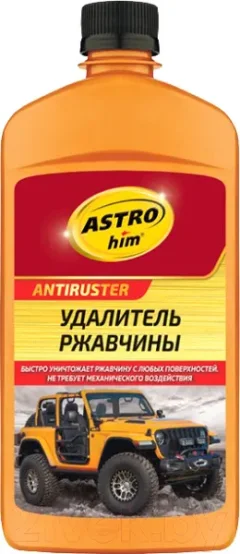 Средство от коррозии ASTROhim Antiruster / Ас-476 (500мл) — фото 3