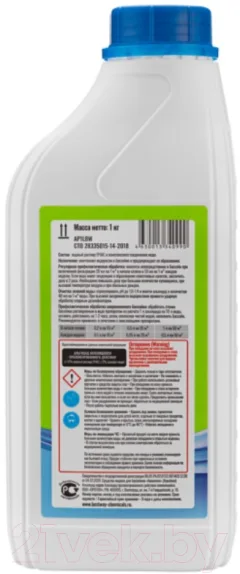 Средство для борьбы с водорослями Bestway Альгицид непенящийся AP1LBW (1кг) — фото 3