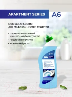 Чистящее средство для унитаза Grass Apartament Series А6 / 125265 (750мл) — фото 4