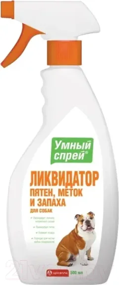 Средство для нейтрализации запахов и удаления пятен Apicenna Ликвидатор пятен, меток и запаха собак (500мл) — фото 3