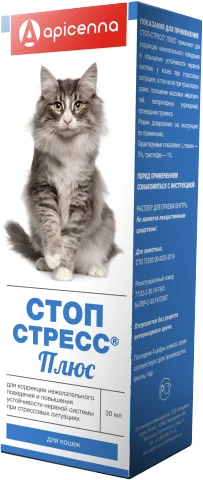 Капли успокаивающие для животных Apicenna Стоп-стресс Плюс для кошек (30мл)