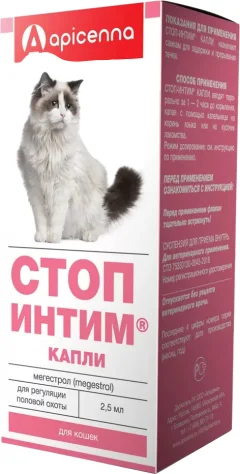 Капли для регуляции половой активности у животных Apicenna Стоп-интим для кошек (2.5мл) — фото 1