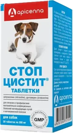 Таблетки для лечения мочеполовой системы у животных Apicenna Стоп-цистит для собак (20 таблеток)