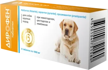 Таблетки от глистов Apicenna Дирофен для собак крупных пород (6 таблеток)
