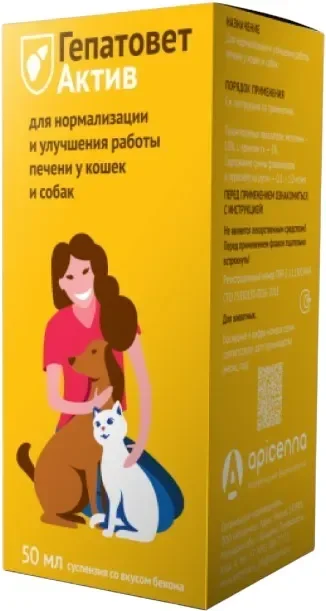 Кормовая добавка для животных Apicenna Гепатовет Актив для собак и кошек (50мл)