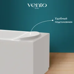 Ванна акриловая Ventospa Aqua 150x70 — фото 4