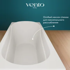 Ванна акриловая Ventospa Aqua 150x70 — фото 5