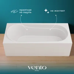 Ванна акриловая Ventospa Aqua 170x70 — фото 3