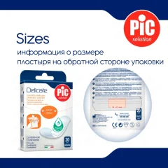 Пластырь Pic Solution Aquabloc Стерильный послеоперационный водонепроницаемый (10x10см, 5шт) — фото 2