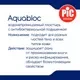 Пластырь Pic Solution Aquabloc Стерильный послеоперационный водонепроницаемый (10x10см, 5шт) — фото 6