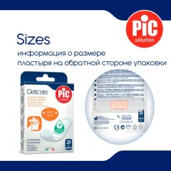 Пластырь Pic Solution Aquabloc Стерильный послеоперационный водонепроницаемый (10x10см, 5шт) — фото 8