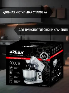 Миксер стационарный Aresa AR-1973 — фото 10