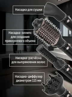 Фен-щетка Aresa AR-3241 — фото 6