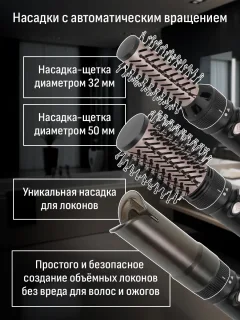 Фен-щетка Aresa AR-3241 — фото 7