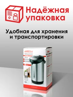 Термопот Aresa AR-4001 — фото 6