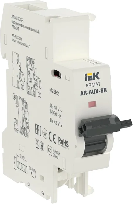 Расцепитель независимый IEK AR-AUX-SR-48