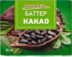 Масло косметическое Aroma Saules Какао (60мл) — фото 6