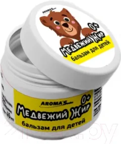 Бальзам для тела детский Aroma Saules Медвежий жир 0+ (45мл) — фото 5