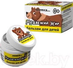 Бальзам для тела детский Aroma Saules Медвежий жир 0+ (45мл) — фото 6