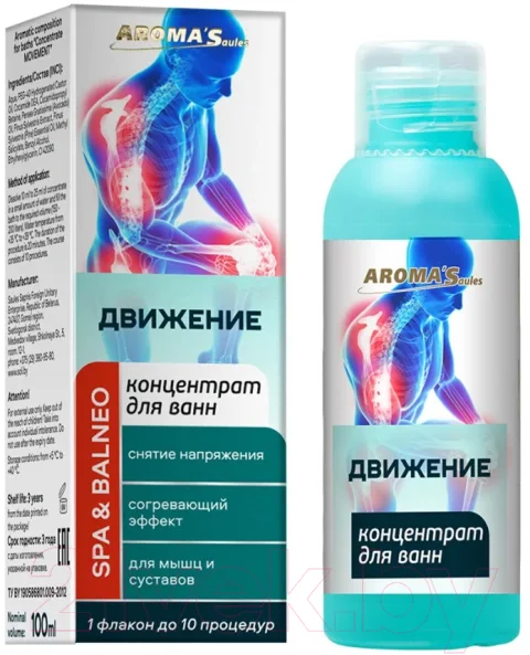 Эмульсия для ванны Aroma Saules Концентрат Движение Состав ароматический (100мл)
